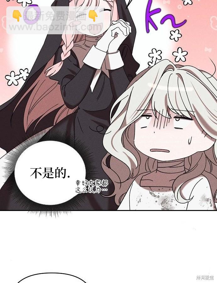 第6话8