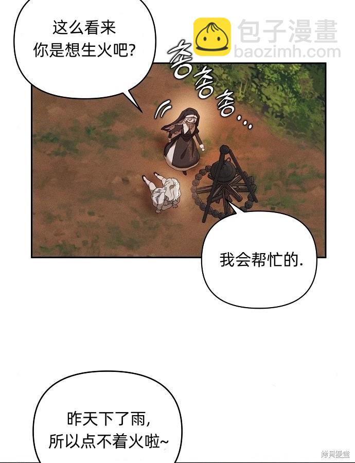 第6话9