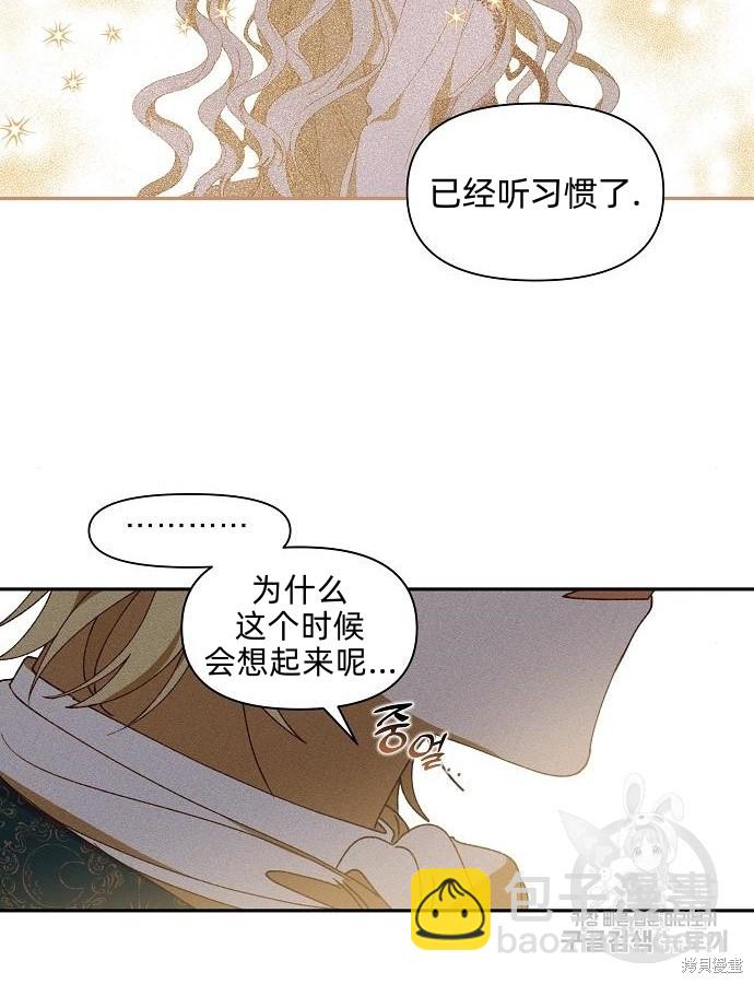 第9话11