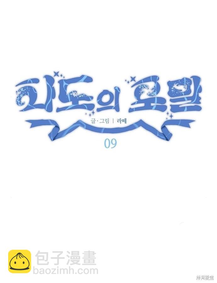 第9话17