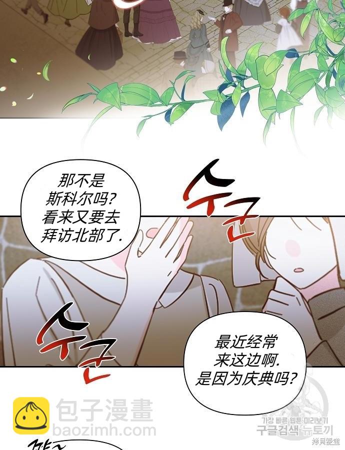 第9话2
