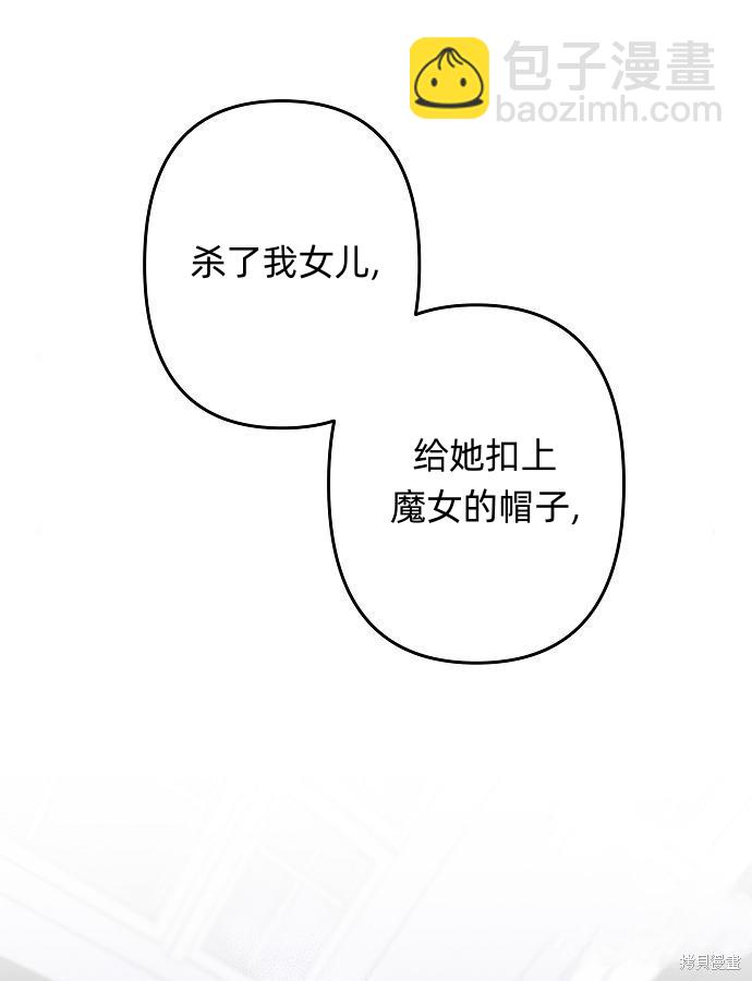 第9话26
