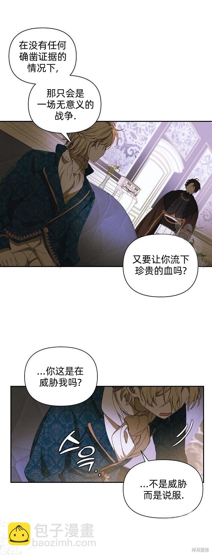 第9话41