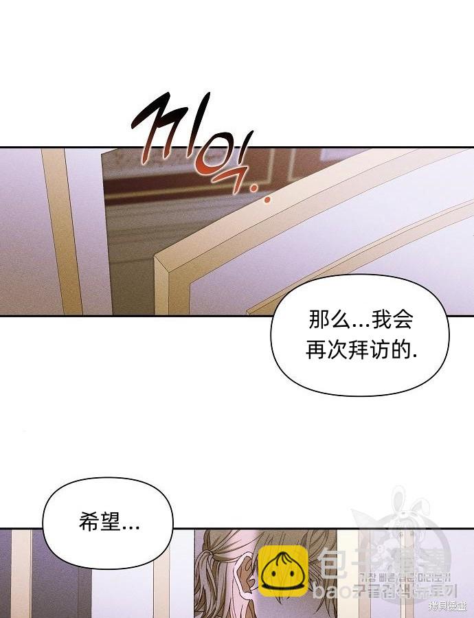 第9话44