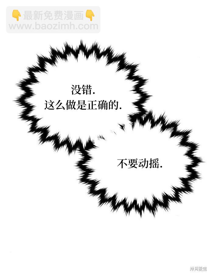 第9话59