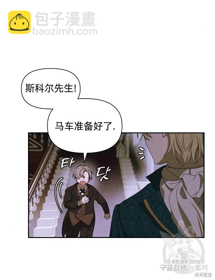 第9话60