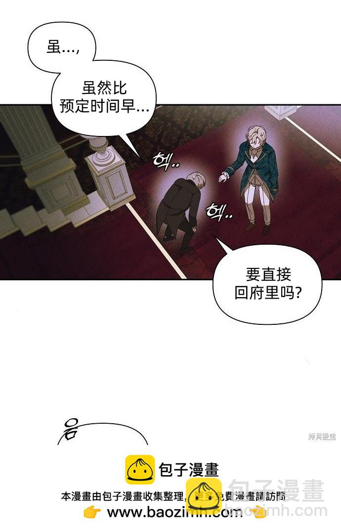第9话61
