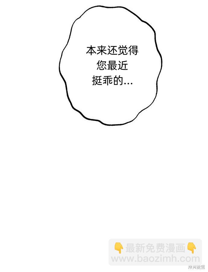 第9话65