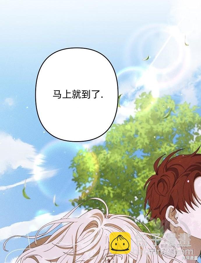 第9话69
