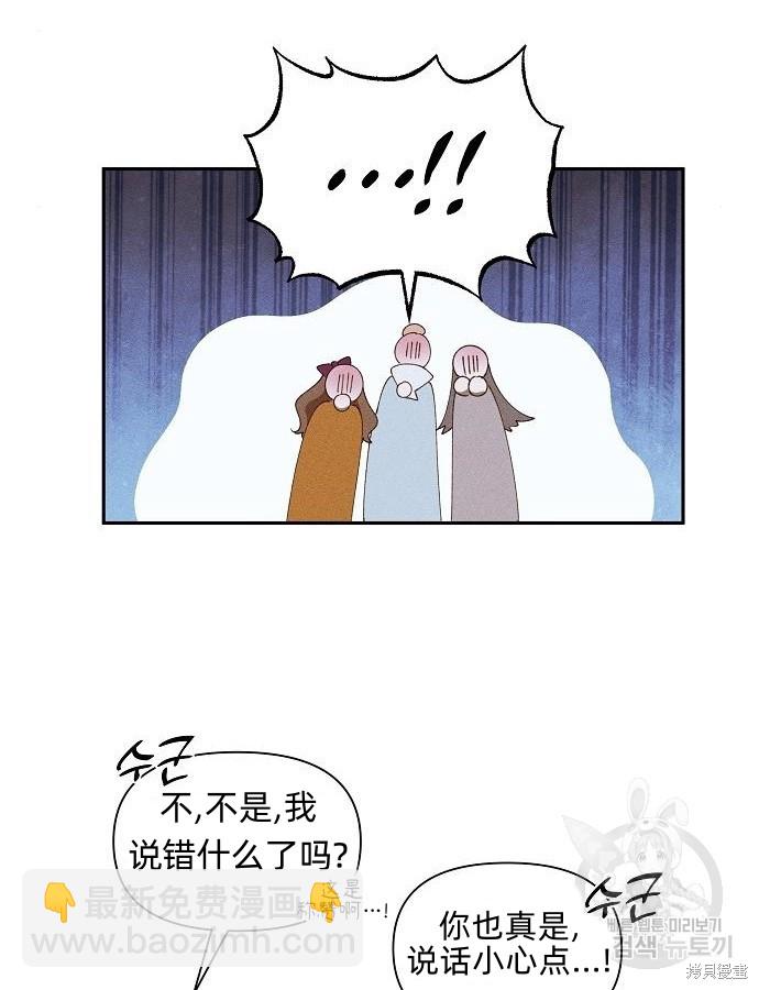 第9话7