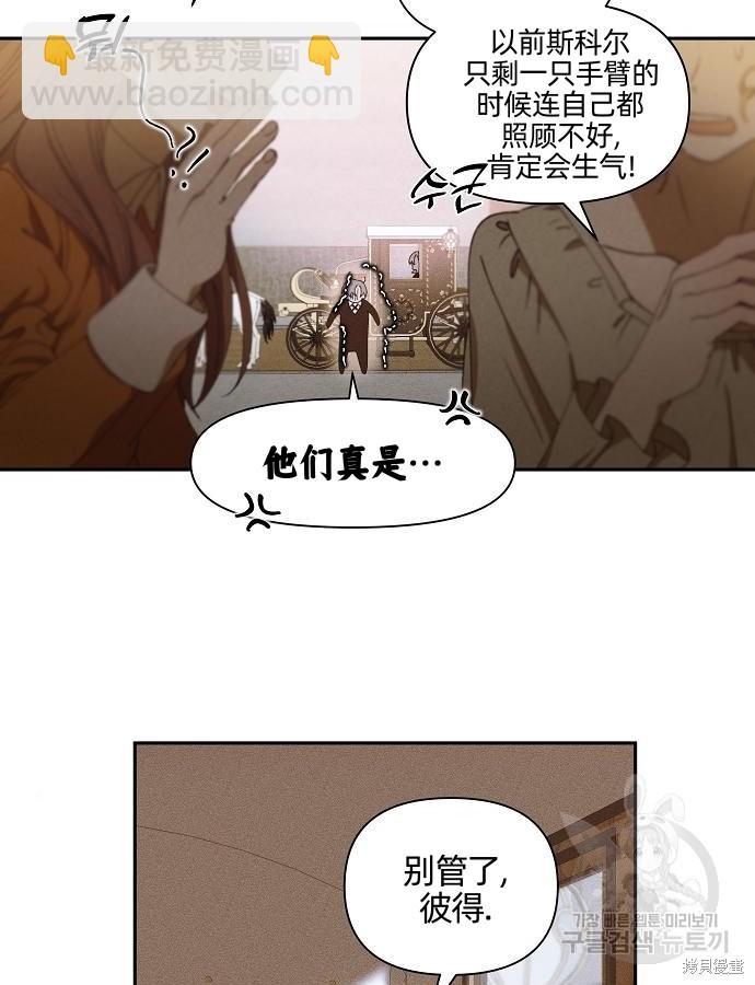 第9话8