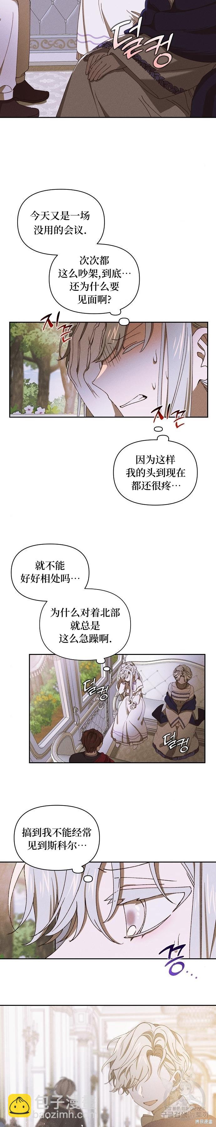 第12话10