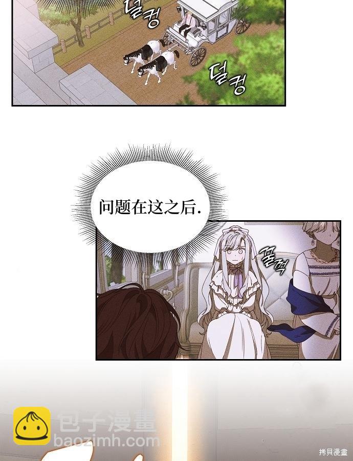 第12话15