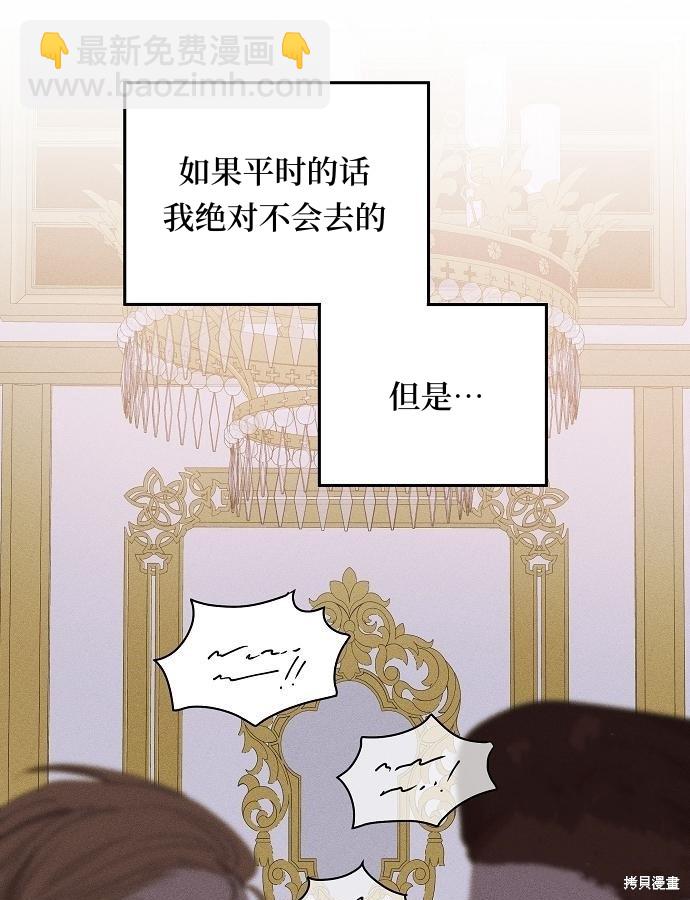 第12话2