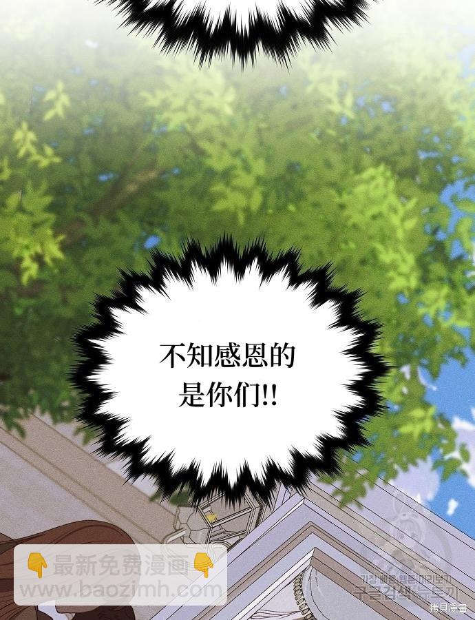 第12话26