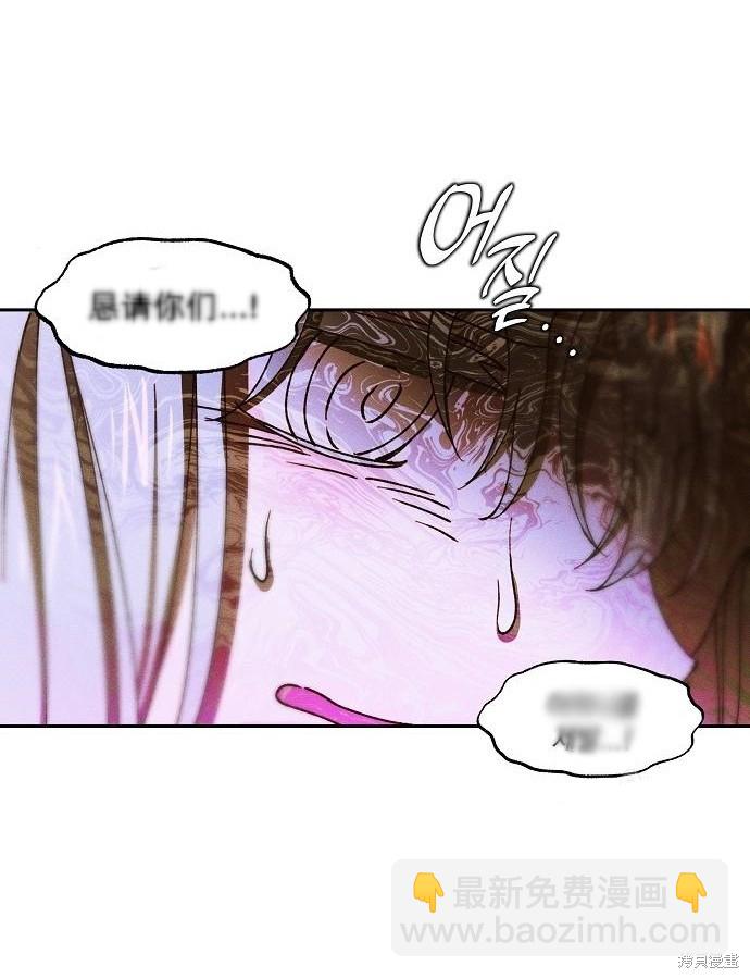 第12话38