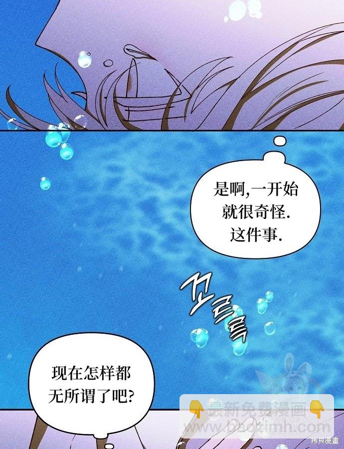 第12话66