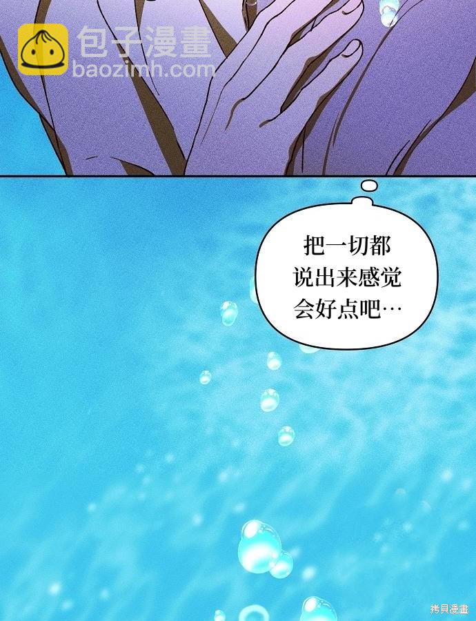 第12话67