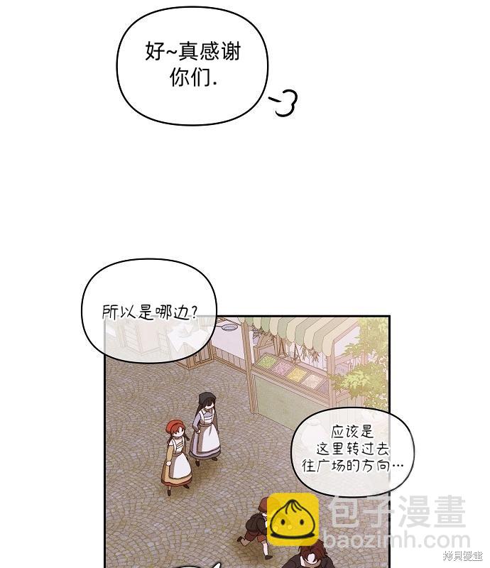 第13话12