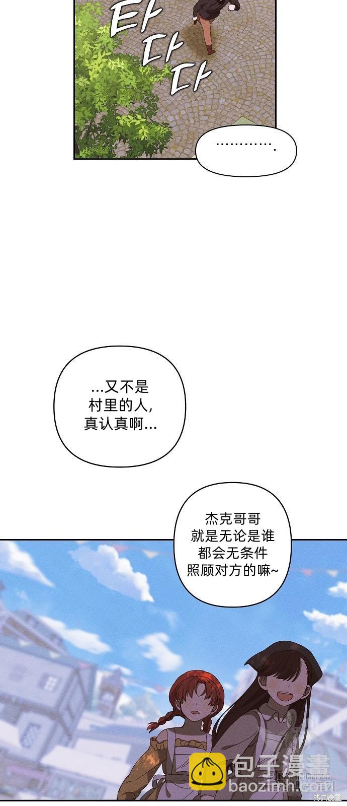 第13话13