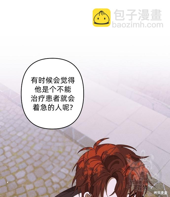 第13话14