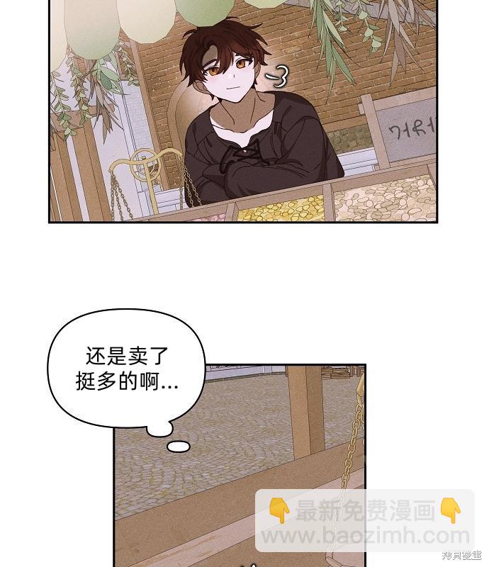 第13话2