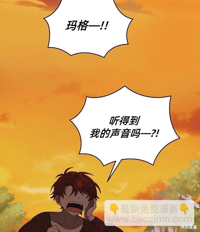 第13话20