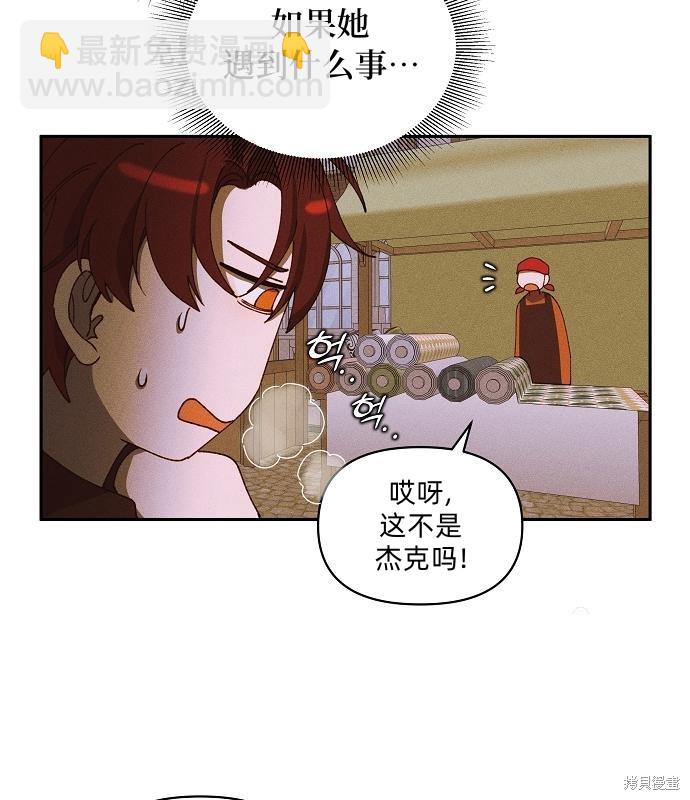 第13话23