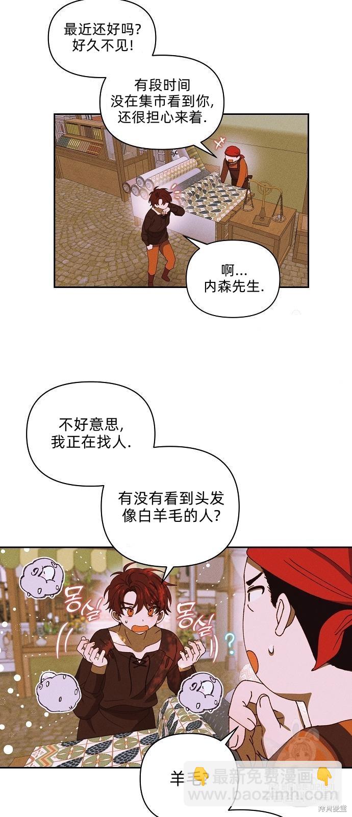 第13话24