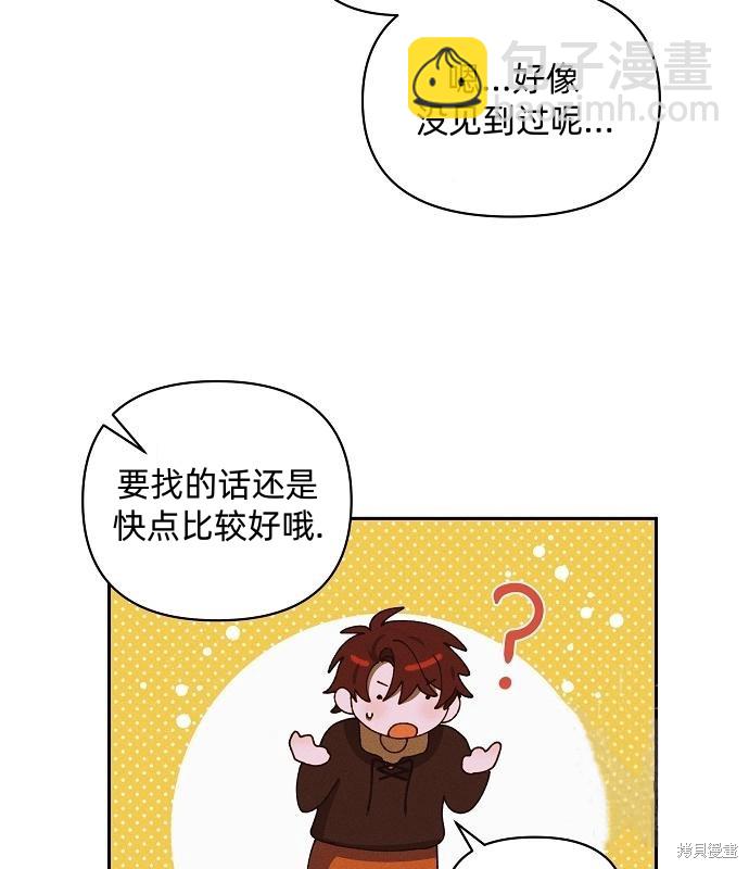 第13话25