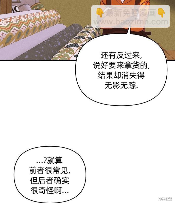 第13话27