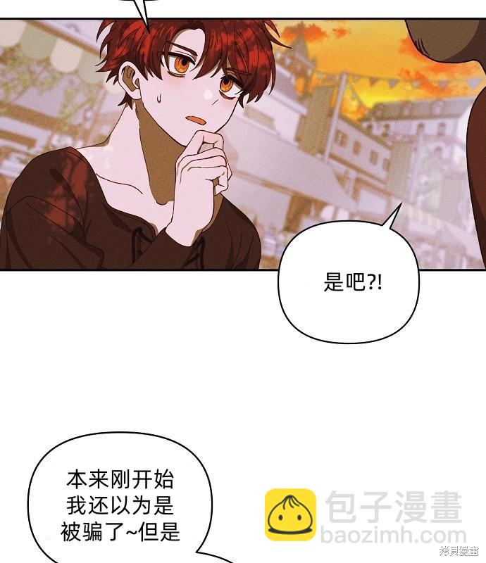 第13话28