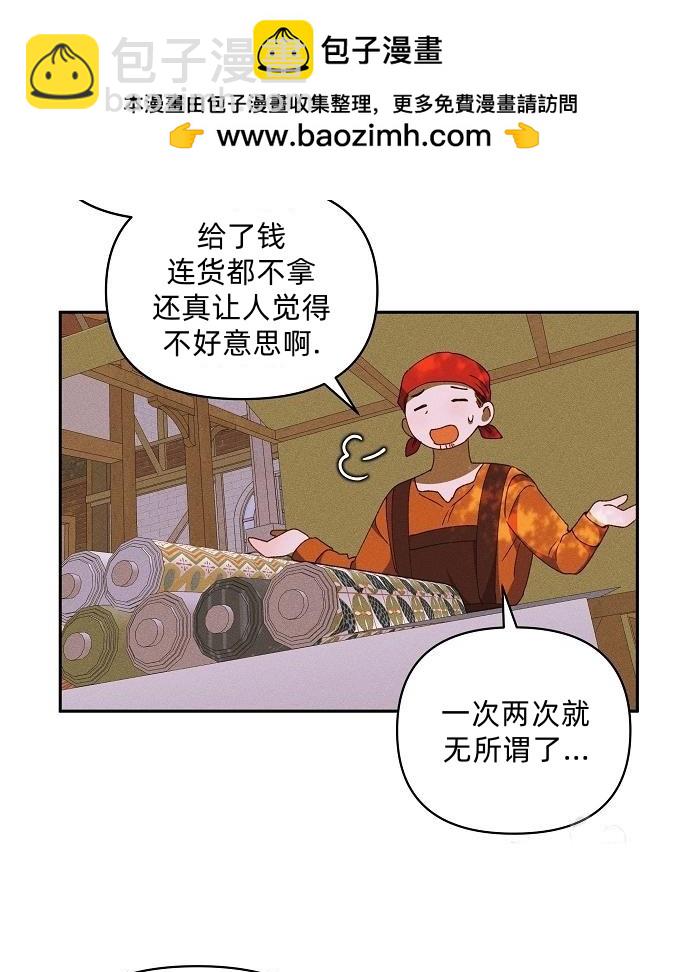 第13话29