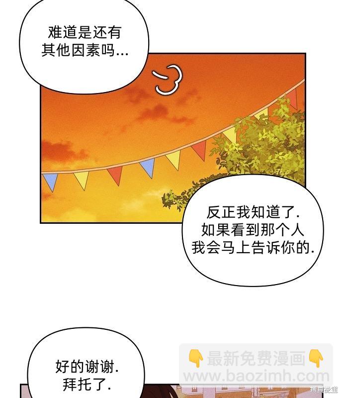 第13话31