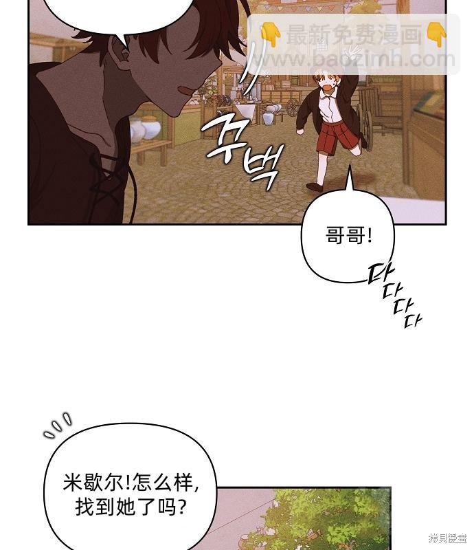 第13话32