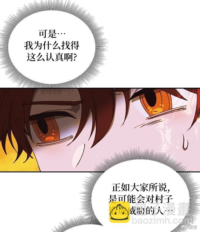 第13话35