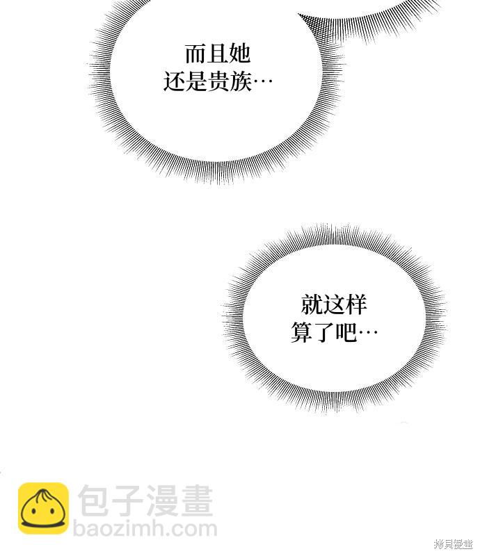 第13话36