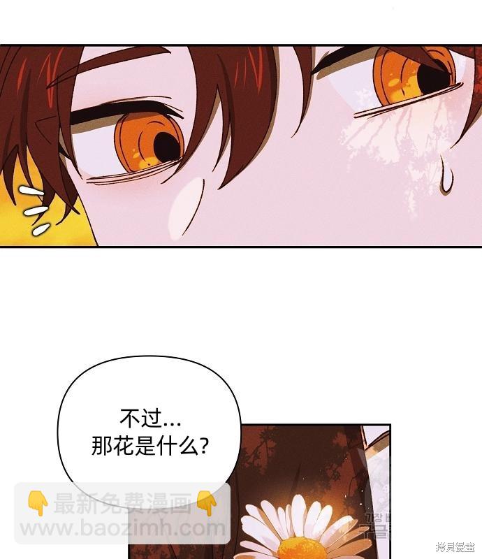 第13话37
