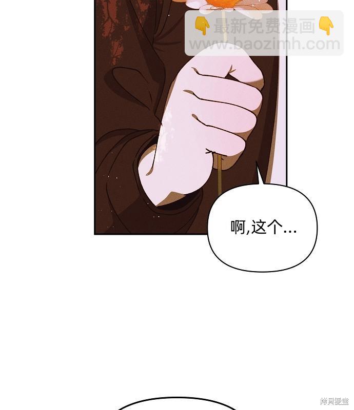 第13话38