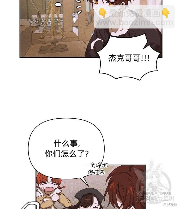 第13话4