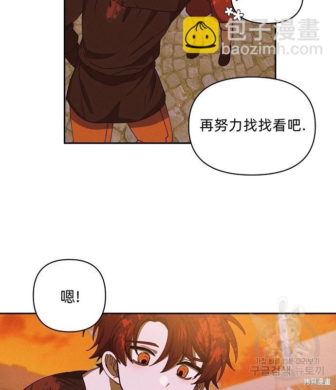 第13话41