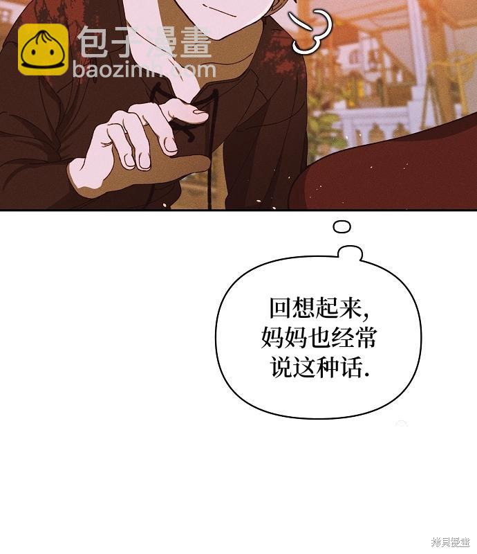 第13话42