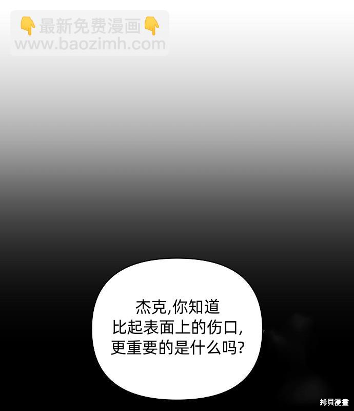 第13话43