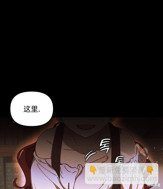 第13话44