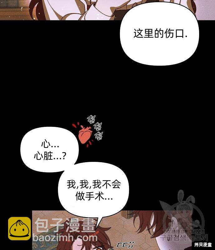 第13话45