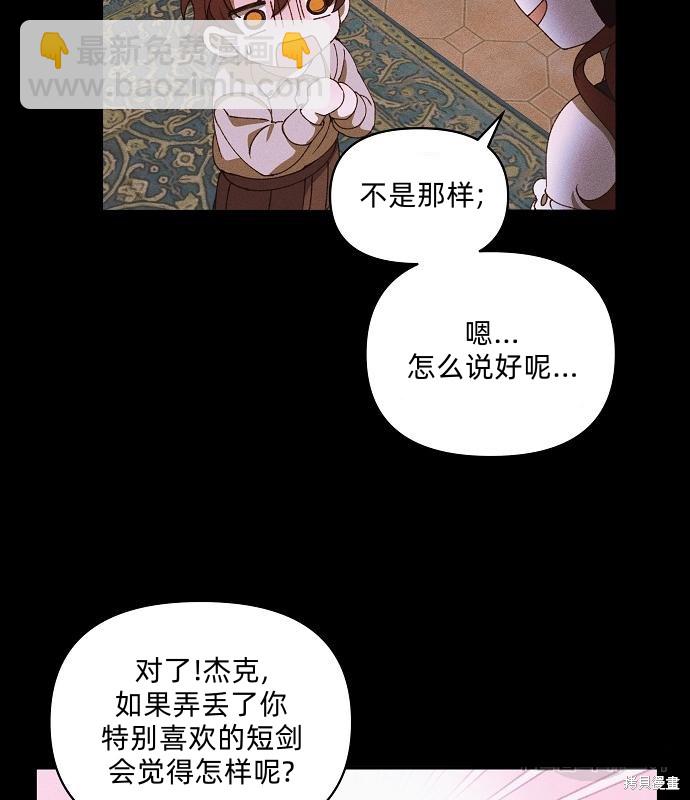 第13话46