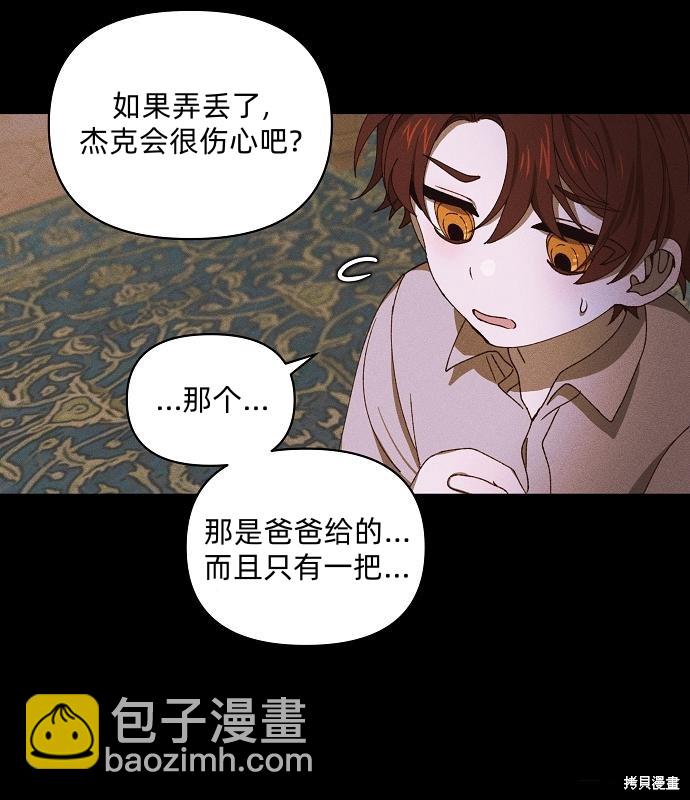 第13话48