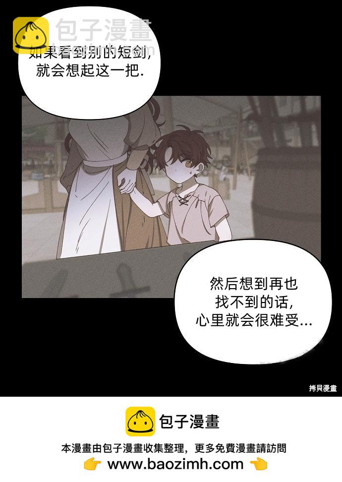 第13话49