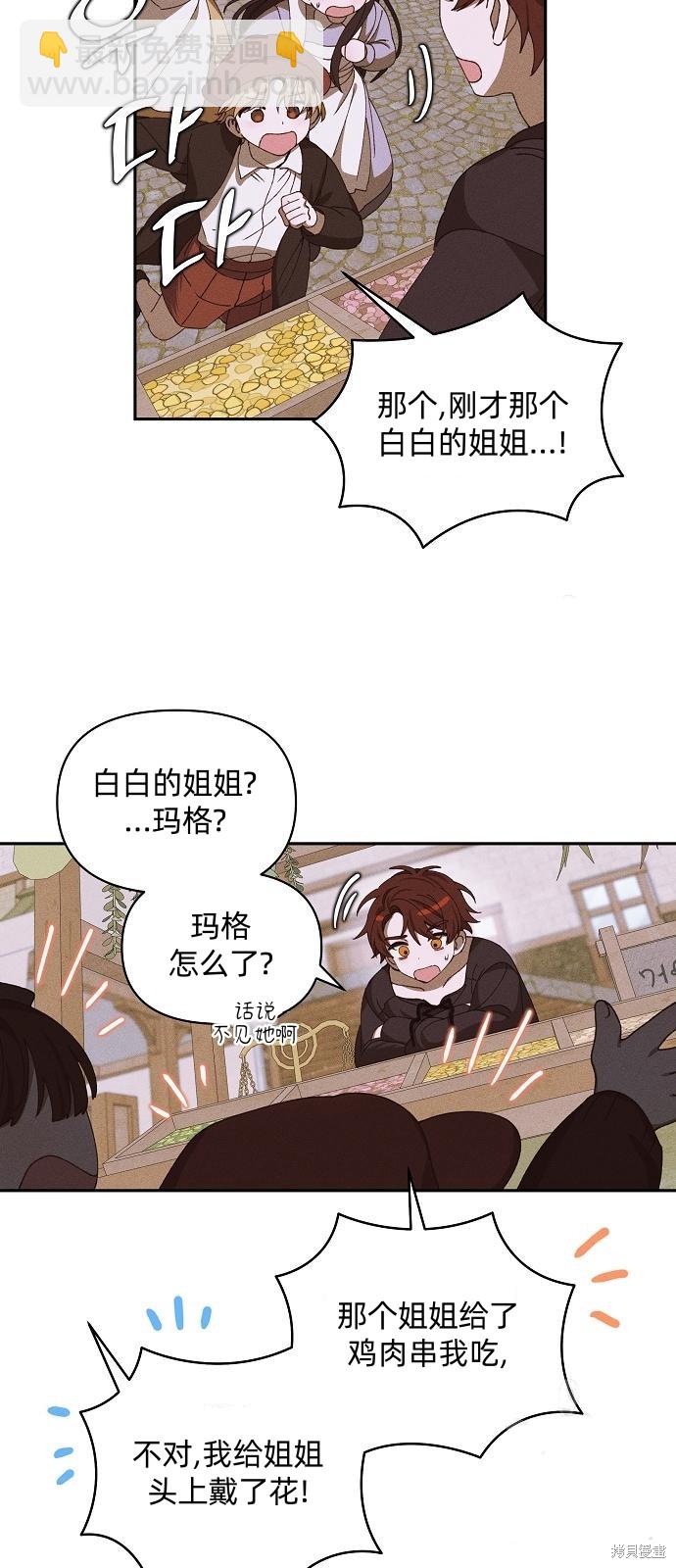 第13话5