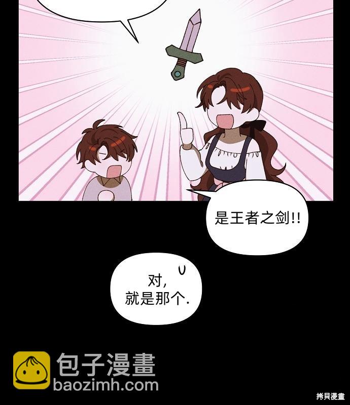第13话51